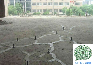盘山混凝土裂缝加固