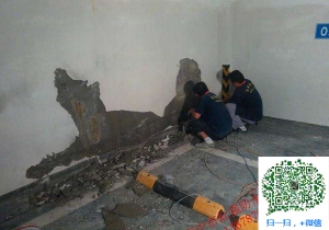 盘山地下室堵漏